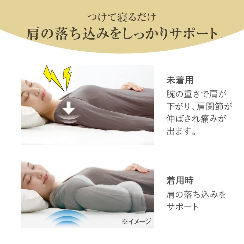 Alpha Shoulder Pillow, Shoulder Cushion, Polyester, FULUWA Doctor's Shoulder Futon