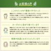 JUJUBODY モリンガ茶 無添加 モリンガ100％ 無農薬 未焙煎 ノンカフェイン モリンガティー ガーナ産【奇跡のモリンガ著者監修】 (12パック)