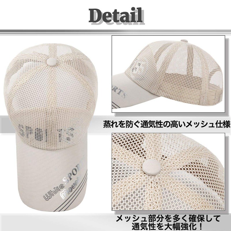 BUZZxSELECTION 55 CAP025 Mesh Cap, Hat, Stylish, Running, Golf, Sports,