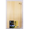 Ichihara Wood Place Cutting Board, Wood, Branding with Cutting Board,