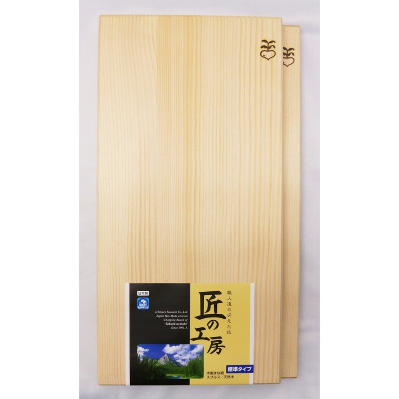 Ichihara Wood Place Cutting Board, Wood, Branding with Cutting Board,