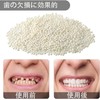 ShuaWdk Dentures, Dental Resin, Fitting Beads Teeth, Teeth Repair Kit