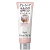 Bigen Gray Style Gray Care Treatment, Glossy Sakura, 7.1 oz