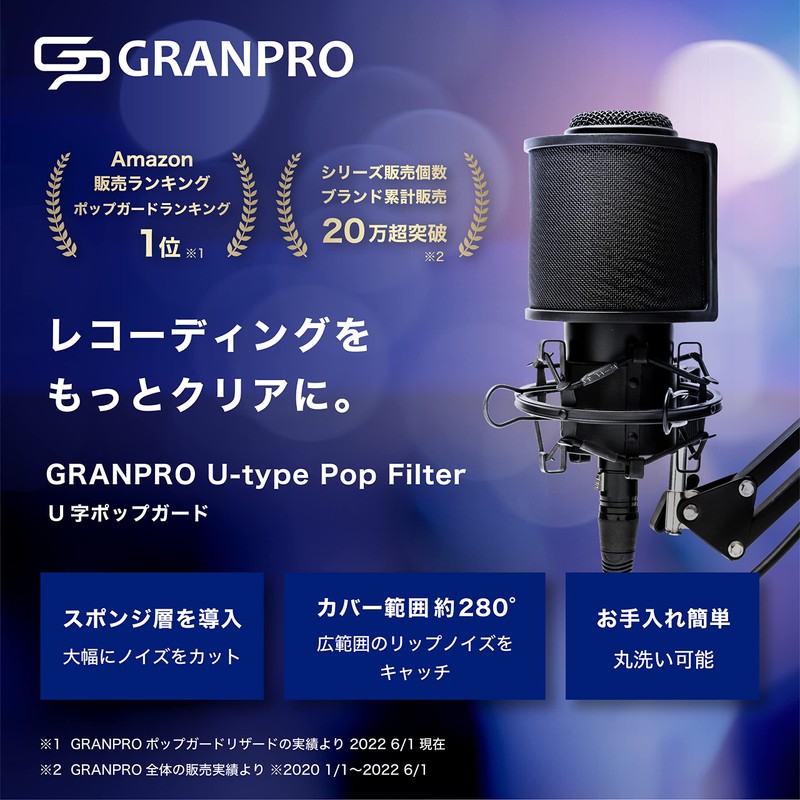 GRANPRO Pop Guard Pop Blocker, U-Shaped, Metal Filter, Microphone, Noise