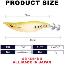 Lucky Craft Flying Kirari No. 2.7 Full Center of Gravity Mobile Egi (1005 GBR Kaga Hyakman Gold)