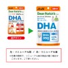 Dear-Natura Style DHA, 60 Count (20 Day Supply) Asahi Supplement,