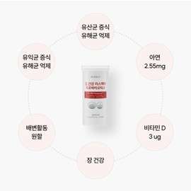 Vaginal Lactobacillus Respecta Women's Lactobacillus 5 Billion CFU Vaginal and Intestinal Health Lactoferrin 30 Capsules (1 Month Supply) / 질유산균 리스펙타 여성 유산균 50억 CFU 질 장 건강 락토페린 30캡슐(1개월분)