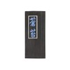 Koumeen Blue Ink Blue Moss (Small), 1.5 Pieces
