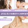 Neck Patch, Neck Wrinkle, Improving Pad, Neck Tape, Lifting, Fast