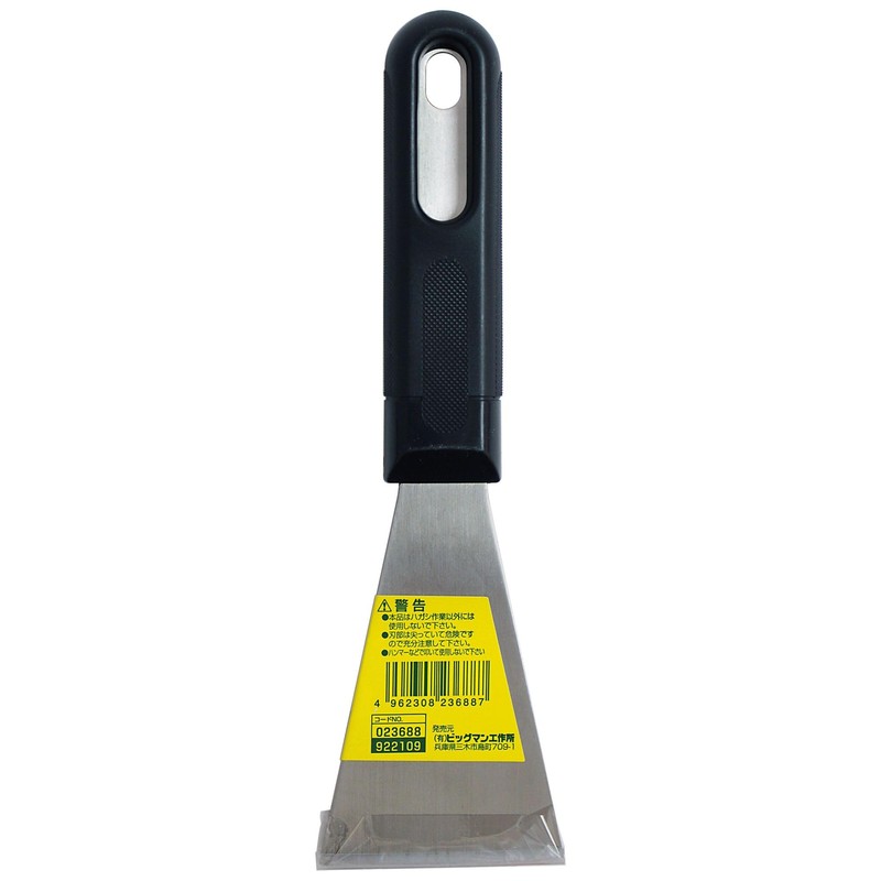 Bigman BH-223 Spatula Y-Type (Straight Blade)