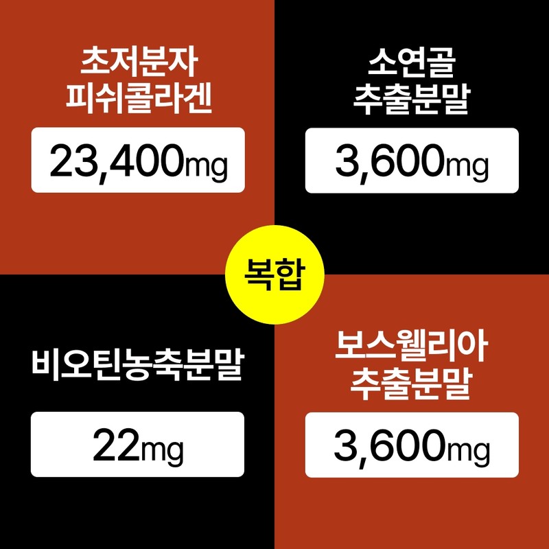 High-content collagen inner beauty ultramolecular young collagen biotin chondroitin 60
