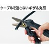 Takagi TES-180 Stainless Steel Electrician's Scissors, Wire Cutting Included, Crimping