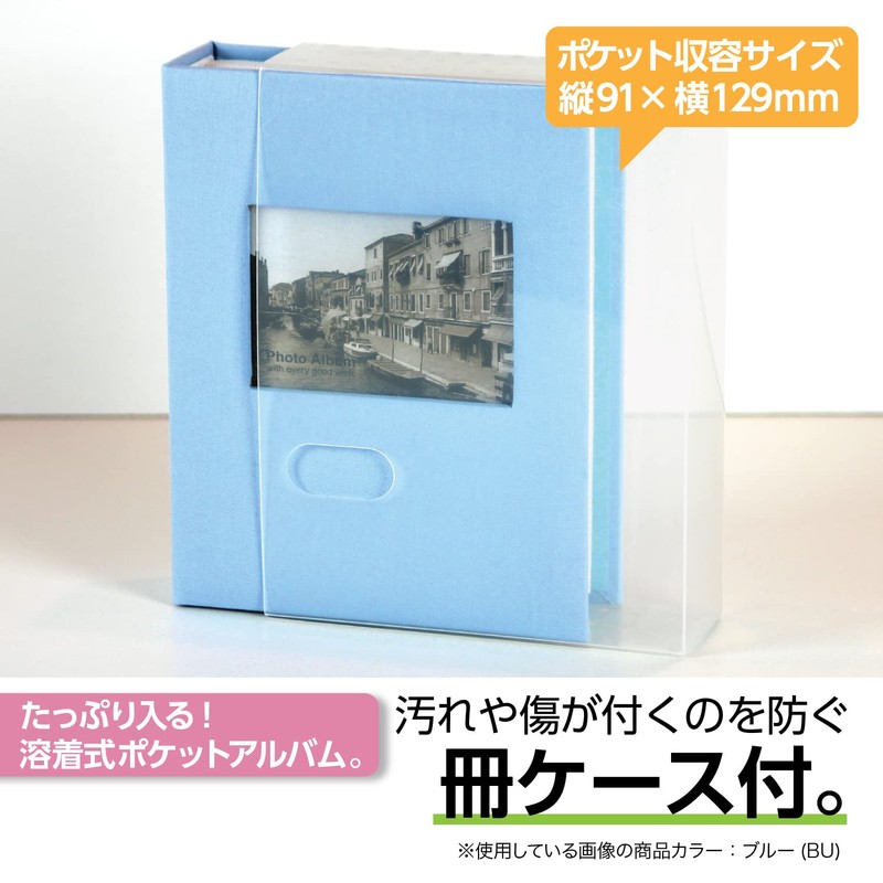 セキセイ SEKISEI アルバム ポケット ハーパーハウス フレームアルバム Lサイズ 200枚収容 L 151~200枚