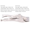 Carbon Steel Locking Pliers, Adjustable Locking Pliers with Flat Mouth,