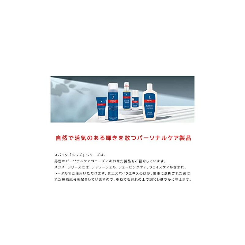 Spike Men's Shower Gel, 8.5 fl oz (250 ml)