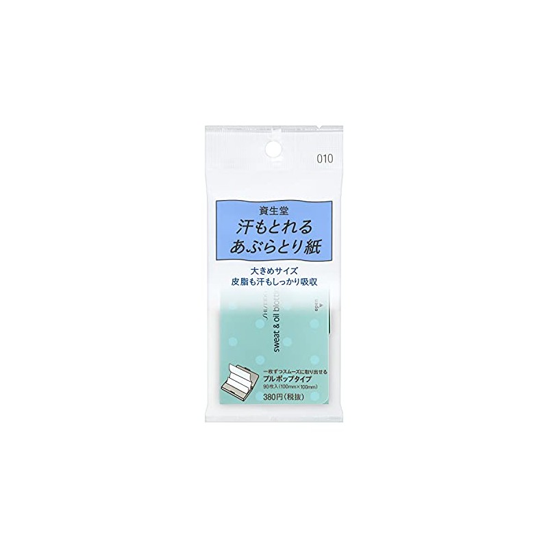 Shiseido Sweat Away Paper 010, 90 Sheets