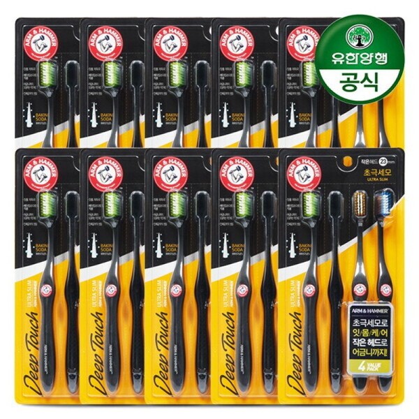 Arm&Hammer Yuhan Corporation Deep Touch Hypoallergenic Toothbrush 4pcs x 10