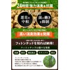 Iwakuni Recycled Energy, Cat Litter, Wood Pellet, 0.3 g, 1.8