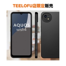 Aquos Wish 4 Case, Black, Shockproof, Drop Prevention, Anti-Fingerprint, TPU Material, Shock Resistant, Simple Design, Strap Hole, Portable, Wireless Charging, Compatible with Aquos Wish4 SH-52E Case,