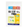 Home Chemical Industrial Gypsum Board, Hole Filling 2.1 oz (60