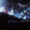 TVアニメーション「M3~ソノ黑キ鋼~」EDテーマ ego-izm by ãã©ã¤ã³ã°ããã° [['audioCD']]