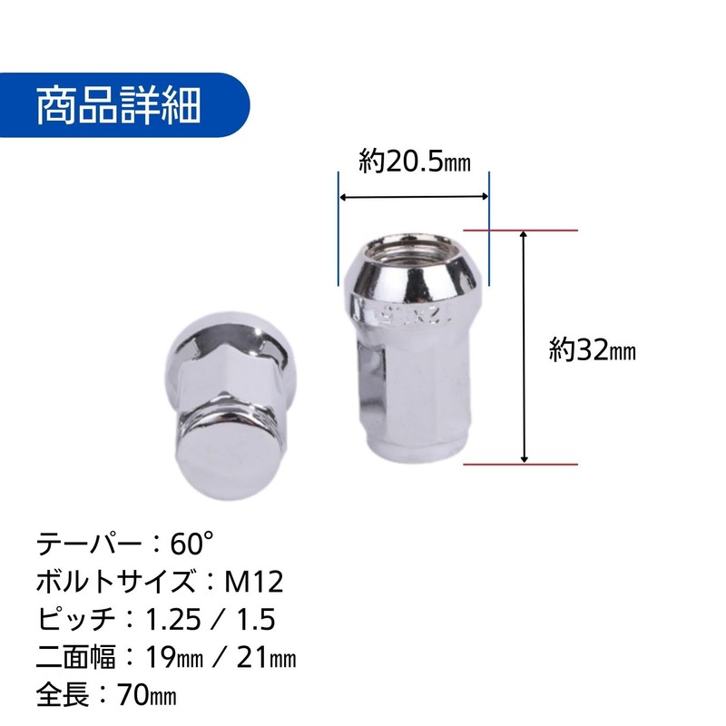 Lock Nuts Silver Car Tire Wheel Nuts M12 Short Nuts
