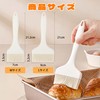 BLOOPIC シリコン塗り刷毛 料理用ハケ 耐熱 シリコン素材 オイルブラシ バーベキュー ベーキング 焼肉 チョコレート塗り用