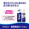 Dandruff Medicated Scalp Lotion, Anti-Dandruff Moisturizing, Prevents Dandruff and Itching,