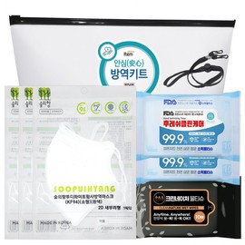 Dasom Kids' Safety & Hygiene Kit: Small Mask, Antibacterial Wipes, Wet Wipes, Mask Strap Complete Package with Zipper Pouch 10ea