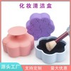 Multifunctional Dry & Wet Makeup Brush Cleaning Tool Set One Size / Purple 15ea