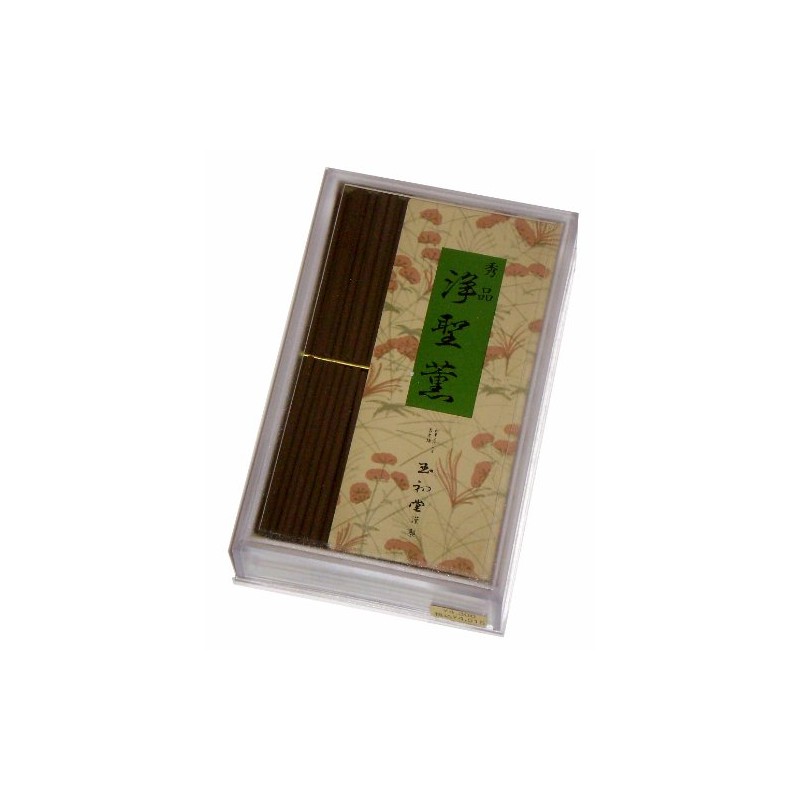 Ball First Hall For Incense Sticks Accessories 秀 浄 St.