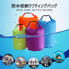 UKGlamping Dry Bag, Waterproof Bag, Ultra Light Dry Bag, Outdoor Bag for Hiking, Backpacking, Kayaking, Camping, Swimming, Boating, Gear Dry 2L 5L 10L 20L 40L 70L, Shuttles, 5 l, Dry Bag, Waterproof