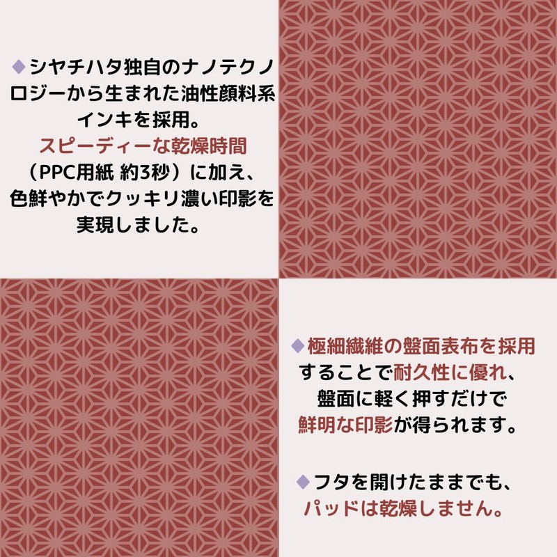 Shachihata Iromoyo 1925 Ink Stamp Pad, Sumi, Purple and Great