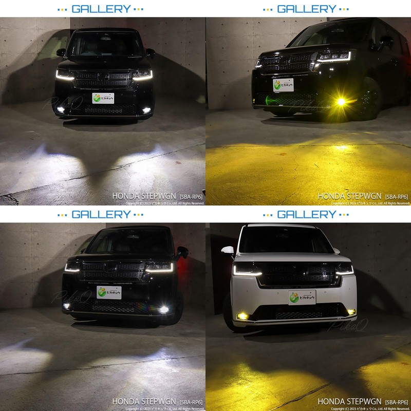 Pikakyu L1B LED Fog Lamp, 2 Color Switching, LED Monster