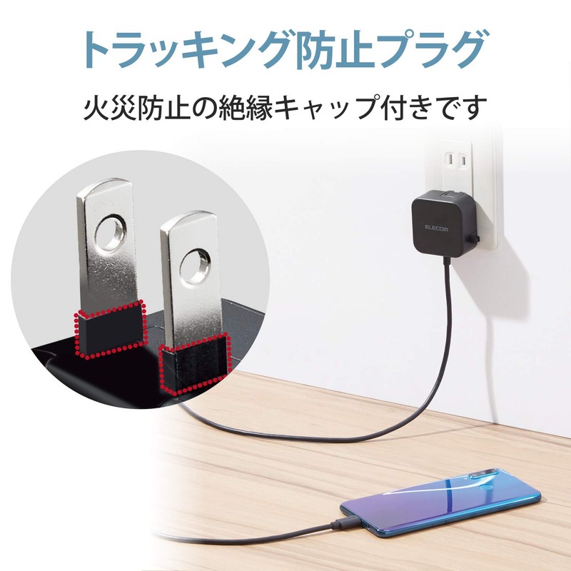 Elecom MPA-ACC21BK Charger, 12W Type-C Cable, 6.5 ft (2.5 m),
