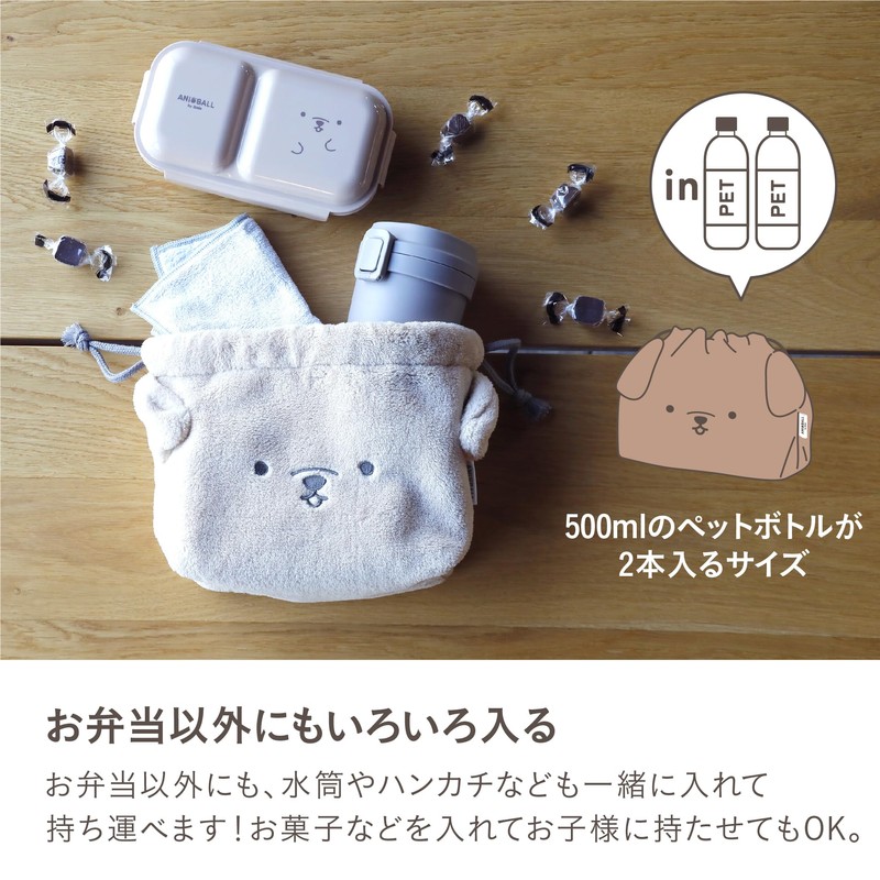 CBJAPAN Lunch Bag, Drawstring Type, Dog Ball, Capacity 0.4 gal