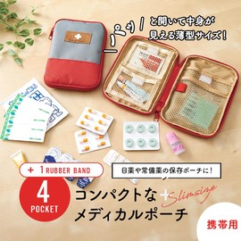 Aimedia Travel Pouch Medical Pouch Red