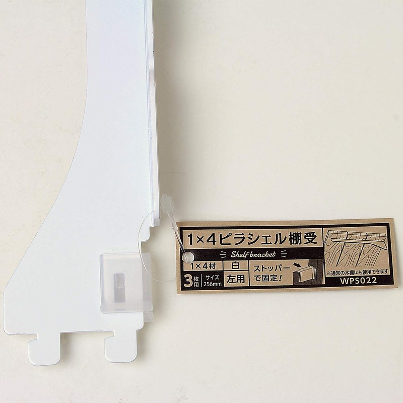Waki Sangyo WPS022 Pillar Shelf Series Shelf Bracket, for Three(3)