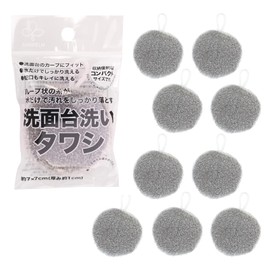 Sanverum L12911-10 Sponge Wash Basin Wash, Set of 10, Approx. 2.8 x 2.8 inches (7 x 7 cm), Thickness Approx. 0.4 inches (1 cm), Gray