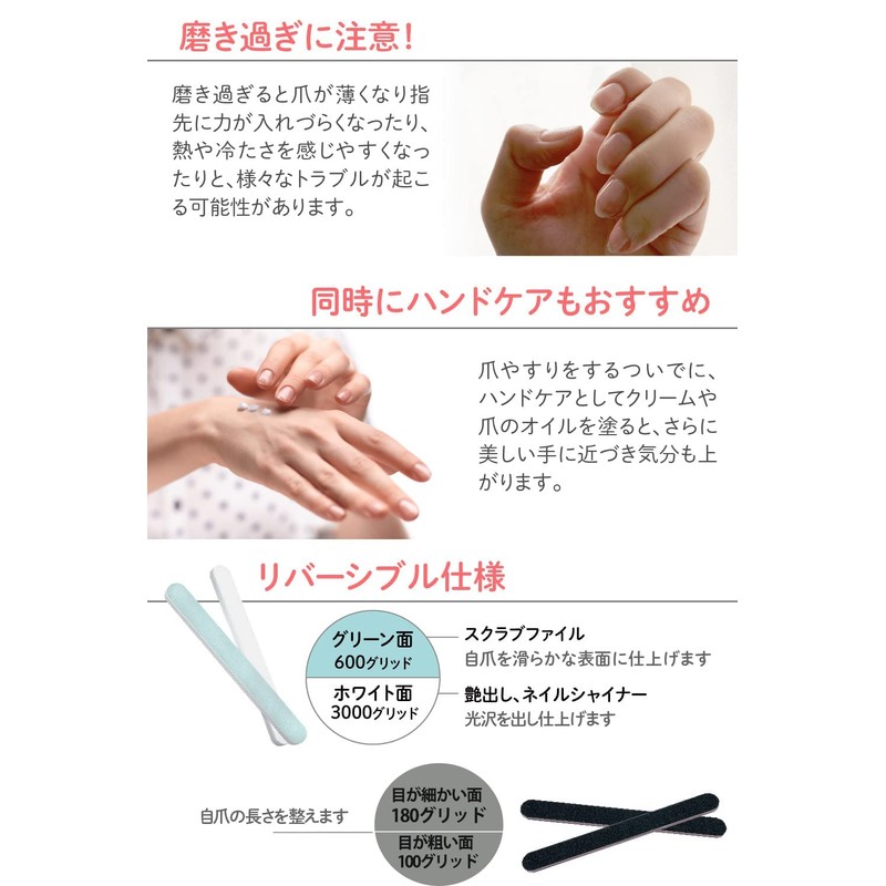 micewaters Nail File 600/3000 Grid (Set of 10) Nail File