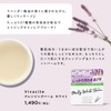 [Made in Japan] Vivashite Cleansing Balm, White, Skin Care Balm,