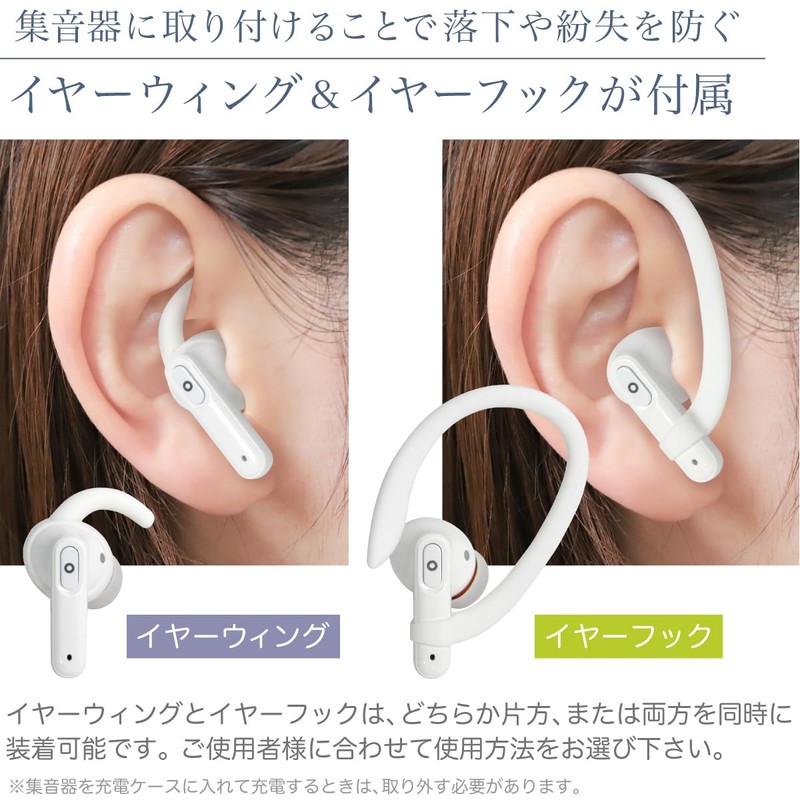 JTT Online 集音器 福耳 smart（ふくみみスマート）耳穴式 USB充電 35倍増幅 クリアなデジタル方式 Bluetooth5.3 ワイヤレスイヤホンとしても使える
