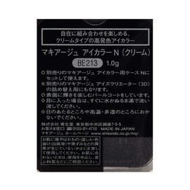 Maquillage Eye Color N Cream Eye Shadow BK955 Cream Liner Refill 0.04 oz (1 g)