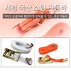 Domestic Sekyung Small Automatic Bar / Cargo Bar / Automatic Bar for Motorcycle / Bicycle Bar / 국산 세경소형자동바/짐바/오토바이용자동바/자전거바