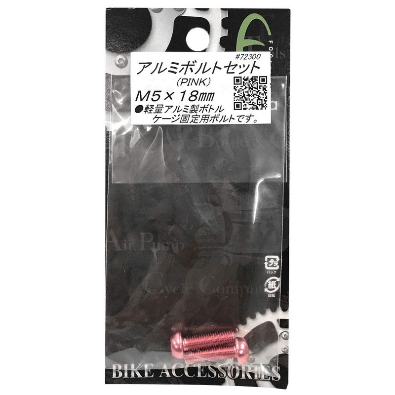 Foglia (foguria) Aluminum Bolts Set m5x18 mm Pink