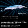 Daiwa Minnow SLZ Set Upper 145SD-L LI, LI Konoshiro