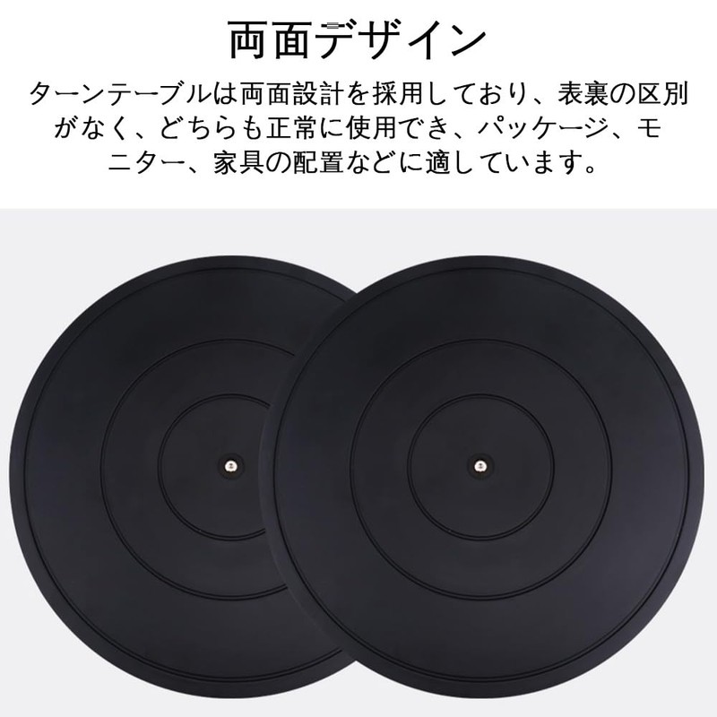 Rotary Table Small Turntable, Diameter 7.9 inches (20 cm), 360°