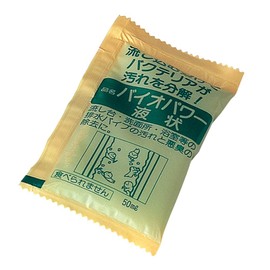 Azuma Drainage Pipe Deodorizer, Bio-Power Liquid, 1.7 fl oz (50 ml), 5 Packets, Natural Microorganisms Eliminate Clogging and Odors in Drain Pipes