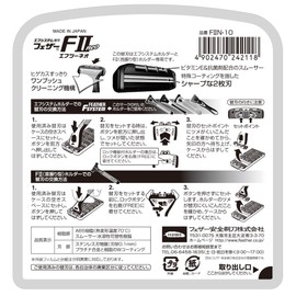 Feather F System FII Neo Replacement Blades, 10 Pieces, Made in Japan, 2 Blades, Razor, T-Shape, Beard Trimmer for Men