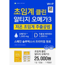 Supercritical Clean RTIG Omega 3 efficacy Improves blood circulation (approximately 1 month supply) Clean RTIG Omega (3 30 capsules) (20% discount) / 초임계 클린 알티지 오메가3 효능 혈행개선 혈액순환(약1개월분) 클린알티지오메가 (30캡슐 3개)(20%할인)
